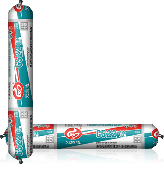 1621992244909634.png 02-冠固達(dá)品牌新版-硅酮膠(G522軟-2).png