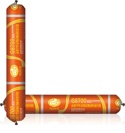 1621997425799013.png 04-冠固達(dá)品牌-硅酮膠(G8700軟-2).png