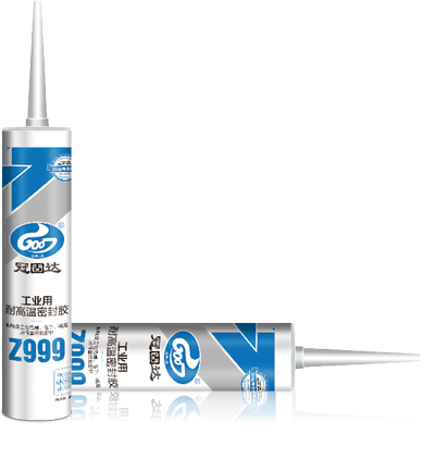 1622002680493811.png 15-冠固達(dá)品牌-硅酮膠(Z999硬-2).png