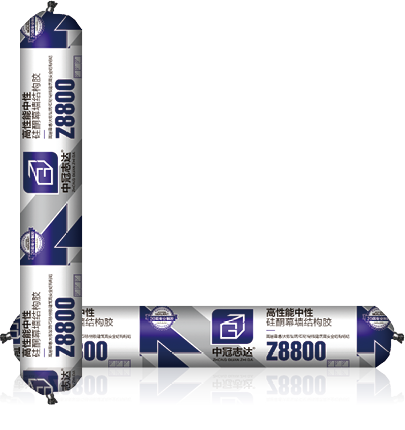 1622016899877363.png 01-中冠志達(dá)品牌-硅酮膠(Z8800軟-2).png